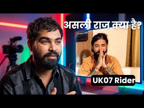 UK rider07 को मैं Help करूँगा । 📞 +91 9289699649 | Vivek golden
