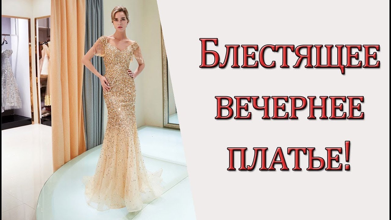 Алиэкспресс Бежевое Платье