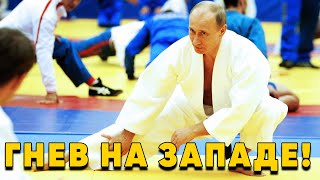 Путин встряхивает Запад! Реакция России на отстранение спортсменов!