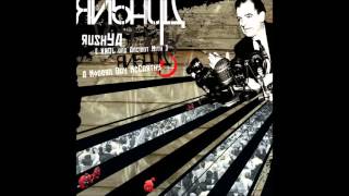 rush YA - Six Million Ways To Live (feat. Demune)