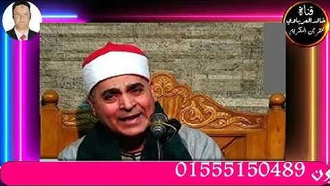 قران الفجر تلاوه قرانيه من سوره الكهف القارئ الشيخ عبد الله محمد عزب 24-- 9 --2023 م