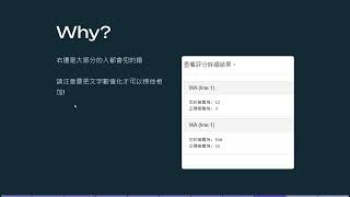高中生程式解題系統 a002. 簡易加法