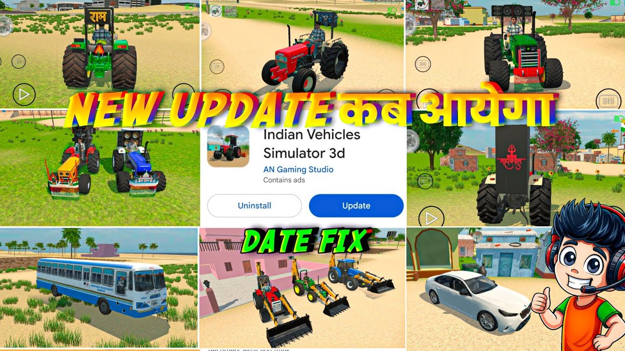 NEW UPDATE KUB आएगा 🤑 ? INDIAN VEHICLES SIMULATOR 3D GAME | INDIAN VEHICLES SIMULATOR 3D NEW UPDATE🔥