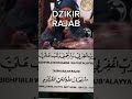 Dzikir Rajab #shorts #sholawat #rajab