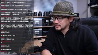 ZマウントとFマウントの共用を考える