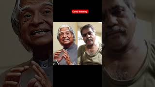 #Good thinking #அப்துல்கலாம் #onetouch #jfc835 #பொன்மொழி #motivational#நல்லசிந்தனை#வாழ்க்கைமுறை