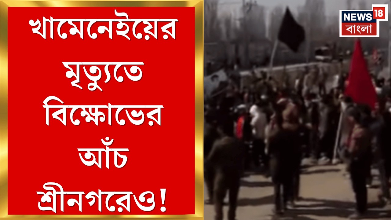 Middle East Unrest   মধ্যপ্রাচ্যের মহাযুদ্ধ, বাহারিনে ককটেল বম্ব নিয়ে বিক্ষোভ | Bangla News
