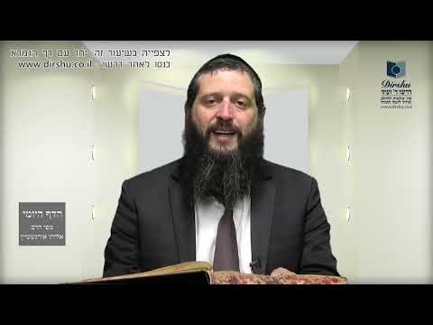 הדף היומי מסכת כתובות דף נ