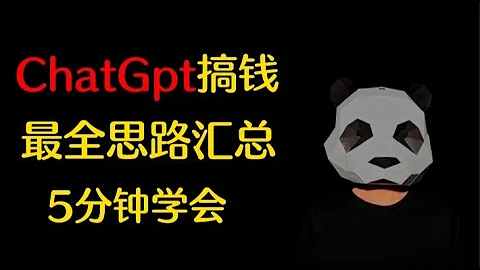 ChatGpt赚钱|利用ChatGpt变现思路汇总,信息差赚钱,商机错过不再有 - 天天要闻