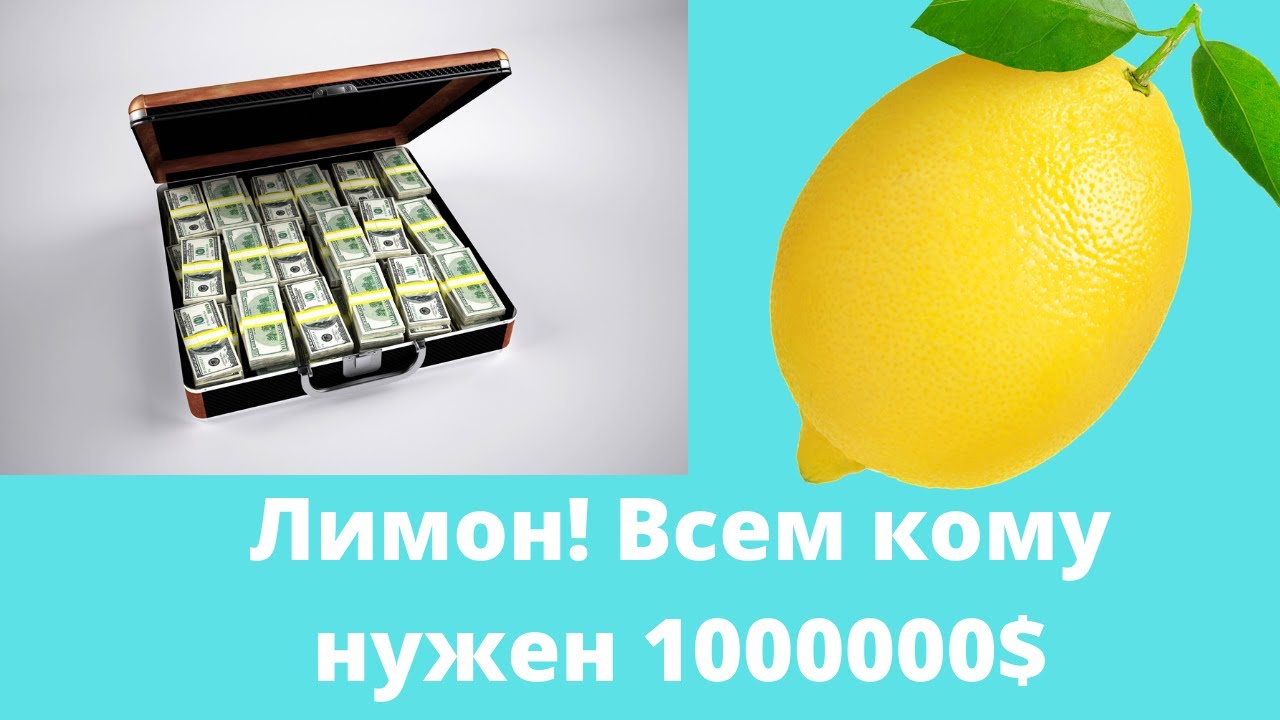 Исполнение желаний. Практика Я миллионер - YouTube