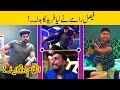 Sajjad jani team funniest  funny punjabi badmash