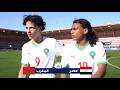 ملخص مباراة مصر و المغرب فوز قاتل وأحداث مثيرة وطرد في الدقائق الأخيرة شمال أفريقيا للناشئين