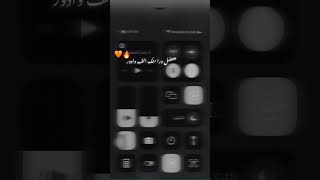 حالات واتس هفضل ولا منك الف ودور حالات واتس خلفيات ايفون👌😸❤