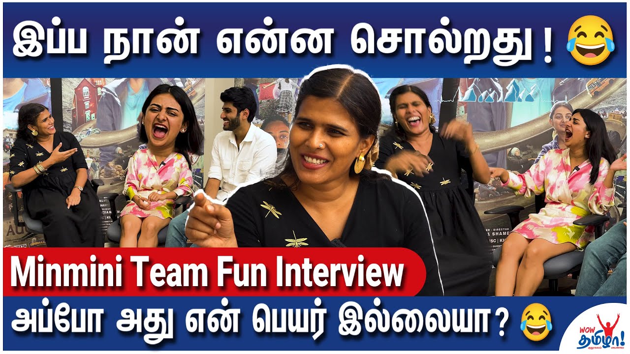 யார் இப்படியெல்லாம் கேள்வி கேட்கச்சொல்றாங்க! - Minmini Team Full Fun Interview 😂 | Halitha Shameem