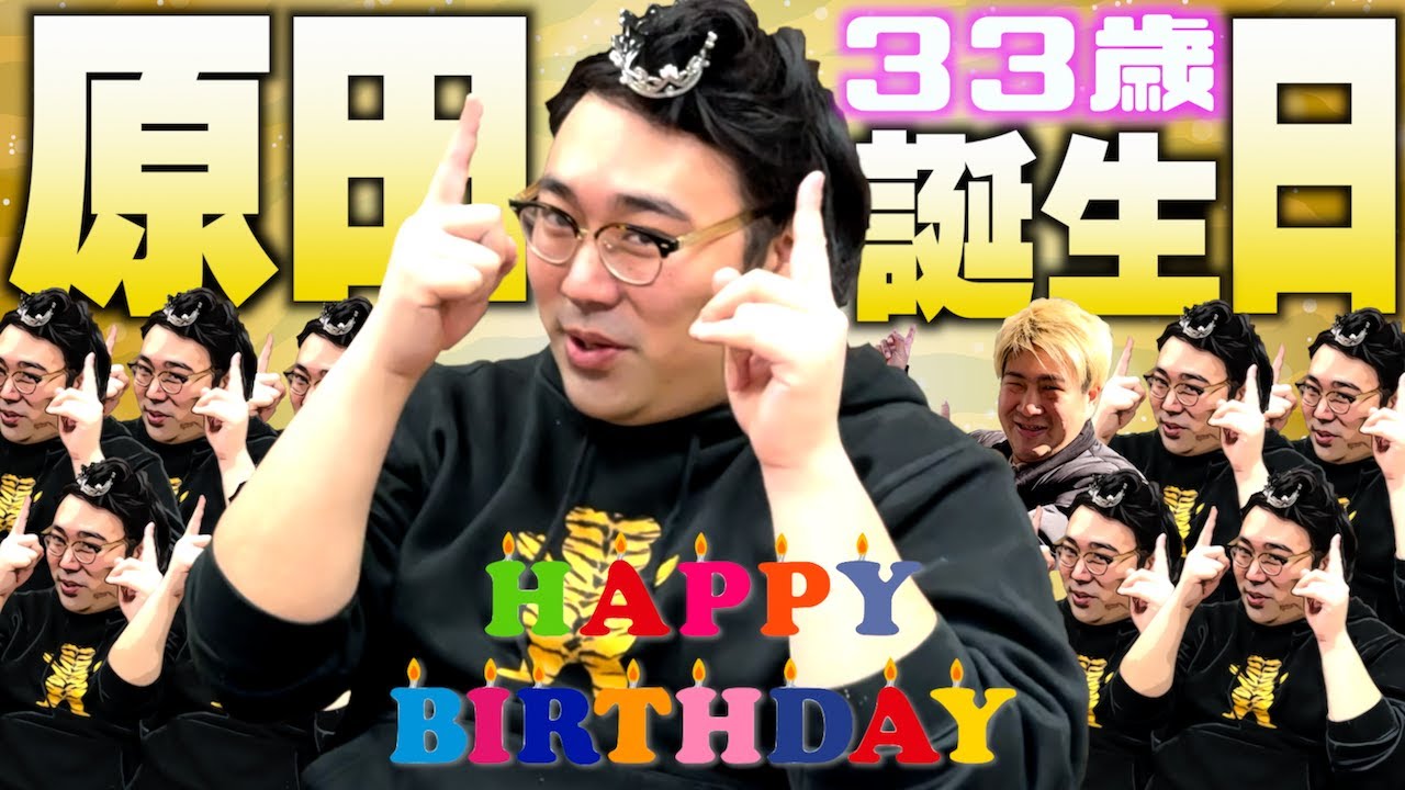 去年の僕の誕生日プレゼント これまでの商品＞BIRTHDAY プレゼント｜蓮ノ空女学院購買部