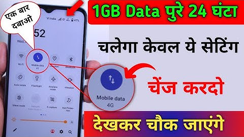 1GB internet डाटा पूरे 1 दिन चलेगा केबल ये Setting चेंज करदो | How To Use 1GB Data 24 Hour