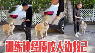 2丨Many people ask Bian Mu, who bites people: How does Xiong Da train? Professional operation t