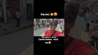 hay garmi 💥 cameraman and me Vlog video 📷 shaadi suit #youtube #vlog #video #cameraman #vloging
