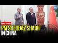 🔴 LIVE: Pakistani PM Shehbaz Sharif in China | Grand Banquet | Full Speech | CPEC