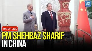 🔴 LIVE: Pakistani PM Shehbaz Sharif in China | Grand Banquet | Full Speech | CPEC