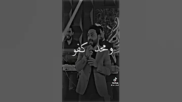أغنية الخوف يرجفى الخواف ونحن محد خوفنا 