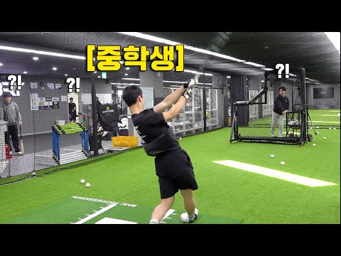 183cm <strong>중딩이</strong> 이런 스윙을 한다고?! 놀라운 배팅ㄷㄷ &amp;#39;한국도 미래가 있다&amp;#39; [야망주]