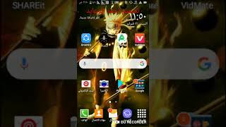 طريقة تنزيل العاب PSP للاندرويد screenshot 3