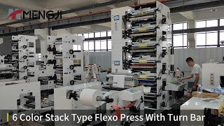 6-Color Vertical Stack Flexo Press With Turn Bar for Spices Wrapping Paper