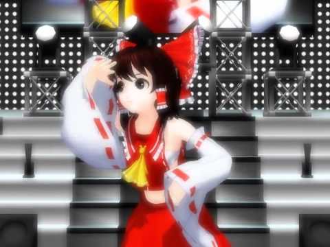 【MMD】博麗霊夢 　Sweet Magic DANCE