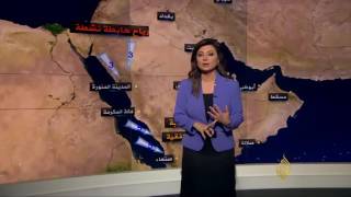 النشرة الجوية الثانية 2016/9/22