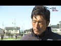 【藤枝MYFC・必勝祈願と監督インタビュー】一体感MYFC#66【2022/3/1放送】