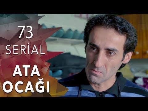 Ata Ocağı (73-ci seriya)