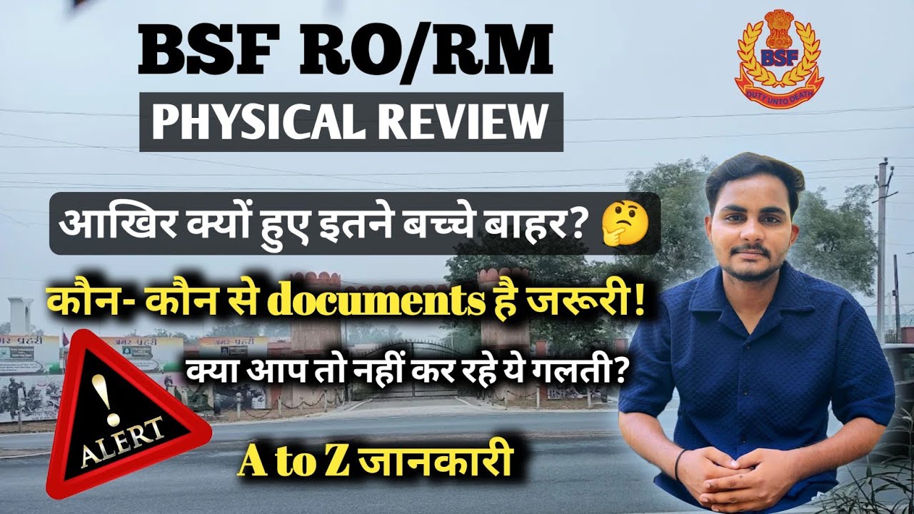 BSF R0/RM Physical Review (03/01/2026) | Full Details | Exam Date 