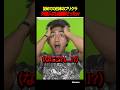初めて日本のプリクラが外国人には衝撃だったw #海外の反応 #外国人の反応 #日本 #shorts