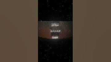 سورة الزمر|22|القارئ:#محمد_اللحيدان #قران #quran #راحة_نفسية #قران_كريم #تلاوة_هادئة#آية#تلاوة_خاشعة