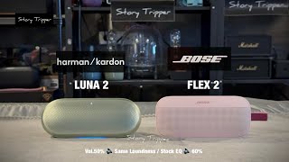 Harman Kardon Luna 2 vs Bose Soundlink Flex 2