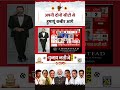 Election Result : West Bengal में अपनी दोनों सीटों से Humayun Kabir आगे
