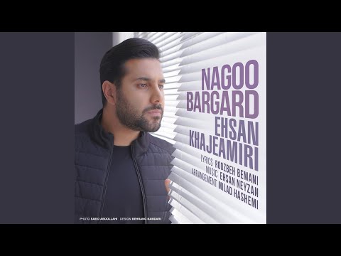 Nagoo Bargard