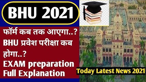 bhu entrance exam 2021| bhu form apply date 2021| bhu form 2021| bhu form| bhu form date 2021