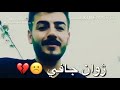از قوربانا وان جافابم باور محمد 