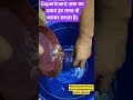 Air pressure is equal in all directions at the same level.#liveclasses #ncert#science#practical