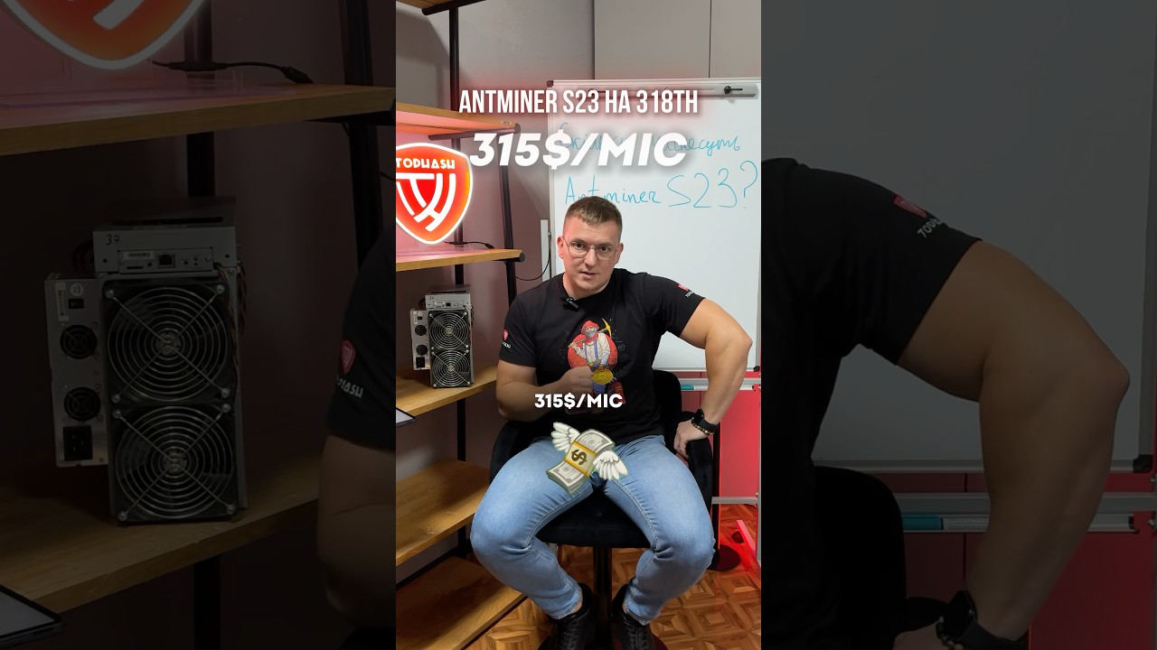 ТОП-3 ASIC 2025: СКІЛЬКИ ЗАРОБЛЯЄ ANTMINER S23? 💰🚀