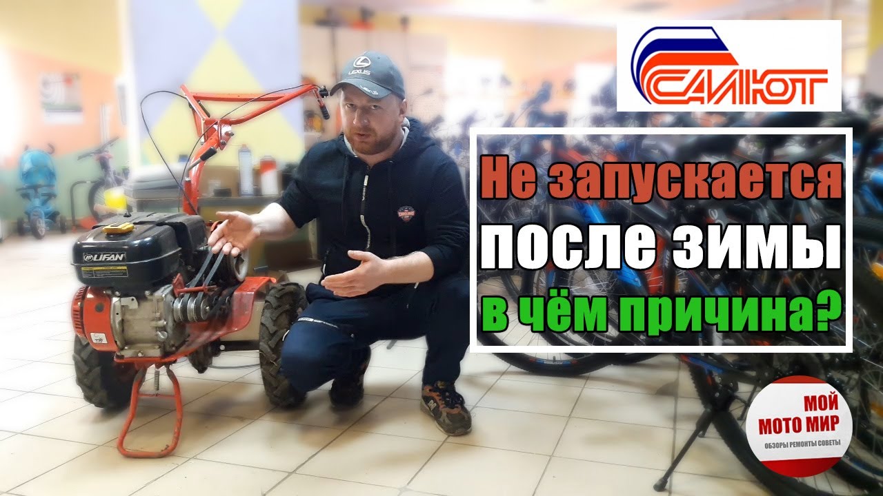 Стоянка с неработающим двигателем