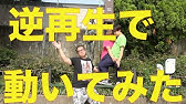 ポプテピピック 11話 逆再生 Youtube