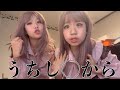 地雷女になってカフェで仕事中のパパの隣に座りに行く