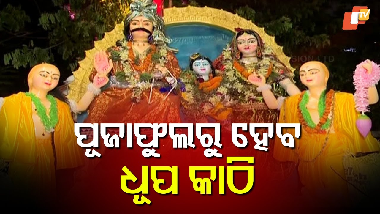 BMC’s Eco-Friendly Move to Turn Puja Flowers into Incense Sticks