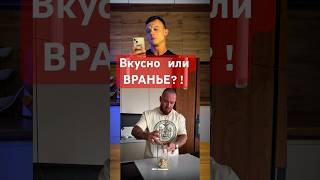 Делаем бельгийские вафли для пп за 5 минут   #Пп #Питание #Здоровье #Энергия #Спорт 