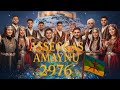 ASSEGAS AMAYNU أسڴاس أماينو ⴰⵙⴳⴳⵯⴰⵙ ⴰⵎⴰⵢⵏⵓ أغنية رأس السنة الأمازيغية 2976 Tamazight Song مترجمة 