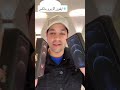 ايفوان 12 برو ماكس هاي كوبي