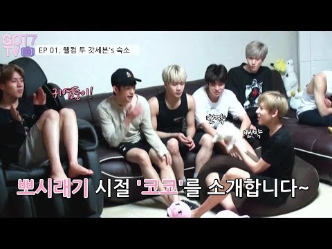 [GOT7 TV] EP01. 갓세븐 숙소 룸투어🏡ㅣWelcome to GOT7’s Home